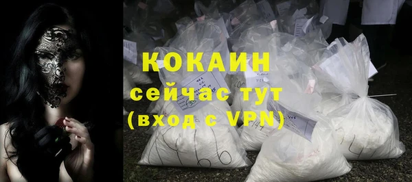 COCAINE Аркадак